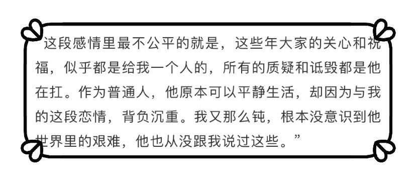 李冰冰分手传闻后公开谈小16岁男友:我觉得自己才25,他比我成熟