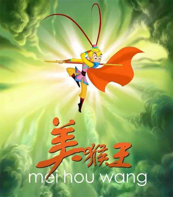 《平凡的世界》《美猴王》……广电总局向菲律宾捐赠多部影视剧