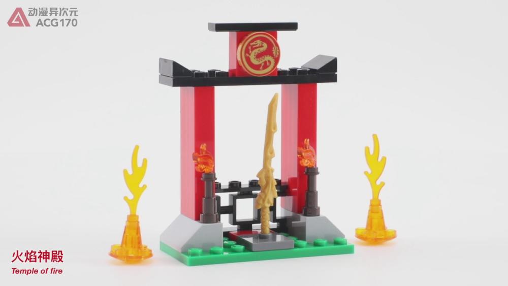 乐高积木 幻影忍者 71701 凯的火焰神龙 图文评测
