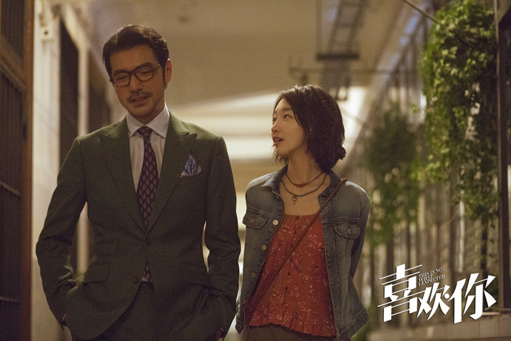 周冬雨金城武《喜欢你》将拍24集新剧,“男女主”成热议