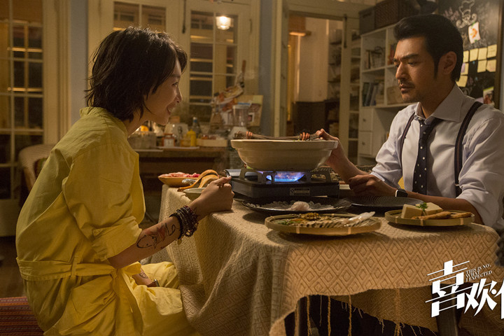 周冬雨金城武《喜欢你》将拍24集新剧,“男女主”成热议