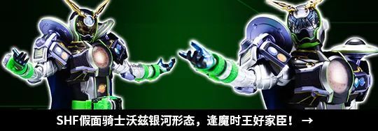 假面骑士盖茨王权即将独家引进,新道具酷似崇皇时王