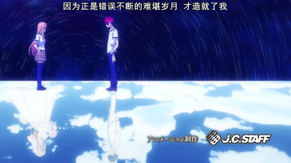 《食戟之灵》第五季开播,OP透露重大信息,绘里奈穿婚纱嫁人了