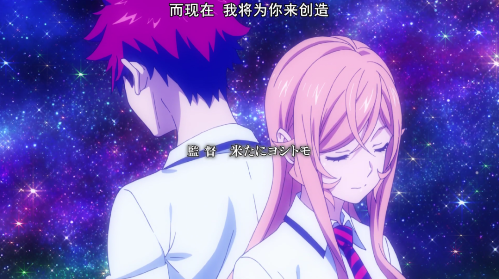 《食戟之灵》第五季开播,OP透露重大信息,绘里奈穿婚纱嫁人了