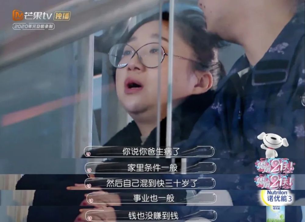 绕过吴尊的“烦”,何雯娜的“虐”,我被这对搞笑夫妻“暖”到了!