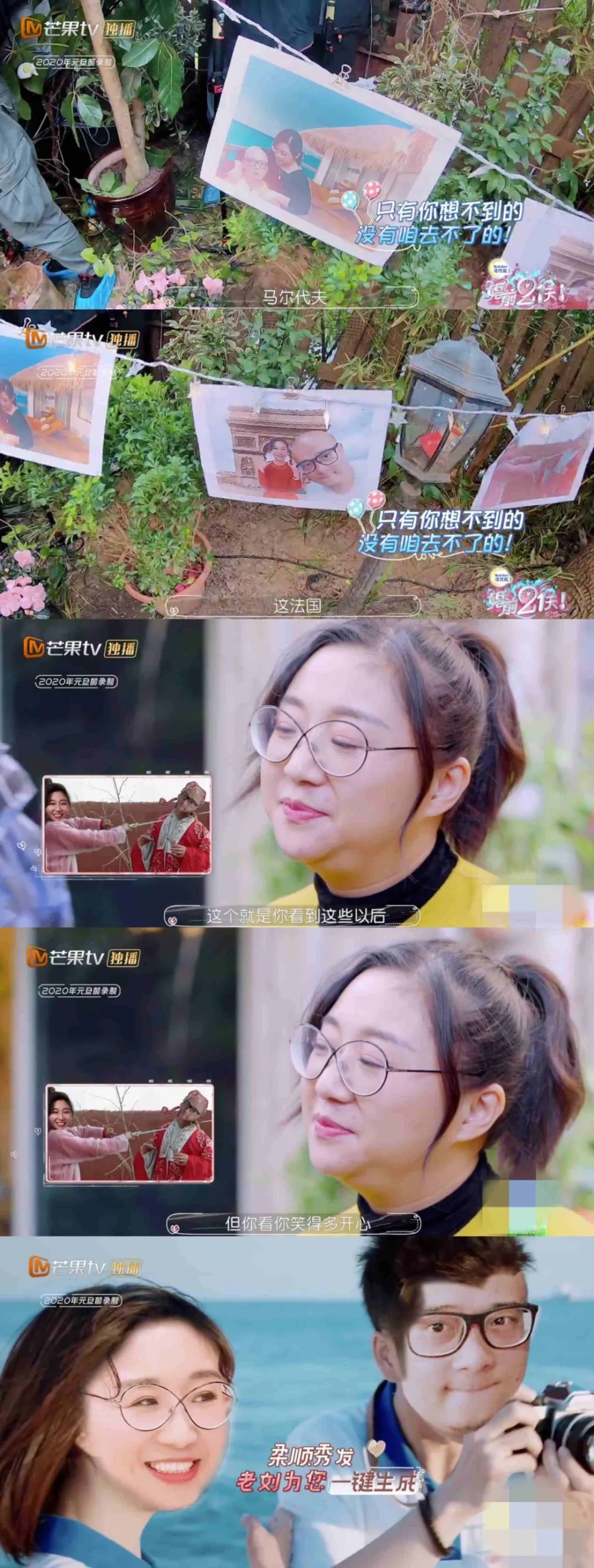 绕过吴尊的“烦”,何雯娜的“虐”,我被这对搞笑夫妻“暖”到了!