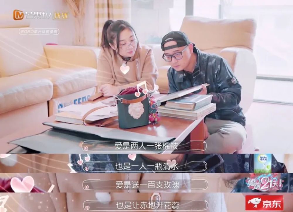 绕过吴尊的“烦”,何雯娜的“虐”,我被这对搞笑夫妻“暖”到了!