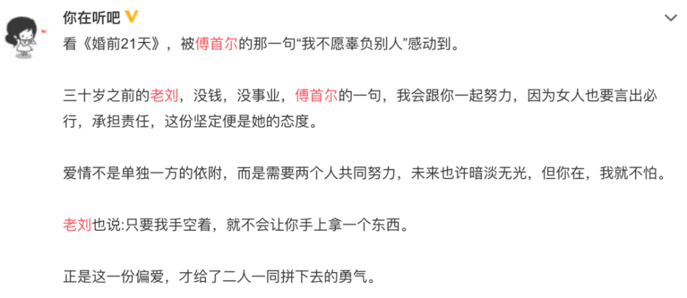 绕过吴尊的“烦”,何雯娜的“虐”,我被这对搞笑夫妻“暖”到了!
