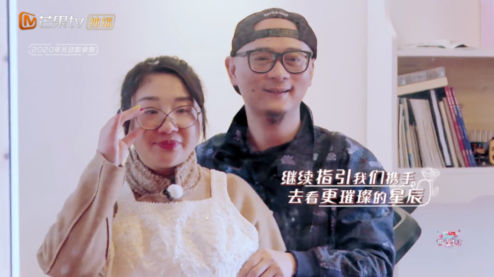 绕过吴尊的“烦”,何雯娜的“虐”,我被这对搞笑夫妻“暖”到了!