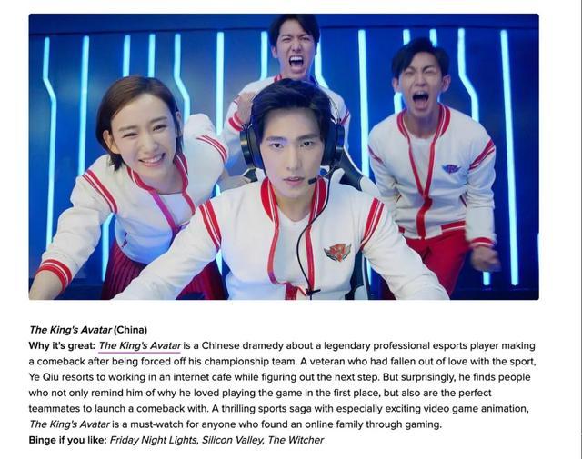 杨洋主演的《全职高手》绝境中逆天崛起,最终荣耀加身!