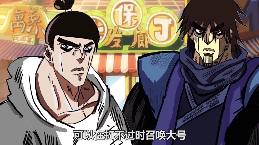 当伍六七遇上JOJO,画风极度和谐,就是梅花十三难以直视