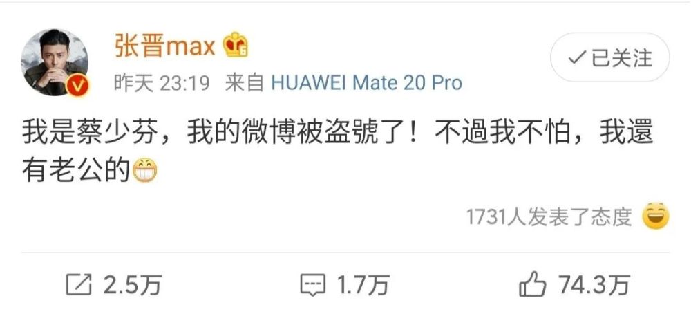 自黑、晒日常、说普通话,开启蔡少芬第1001种撒狗粮姿势