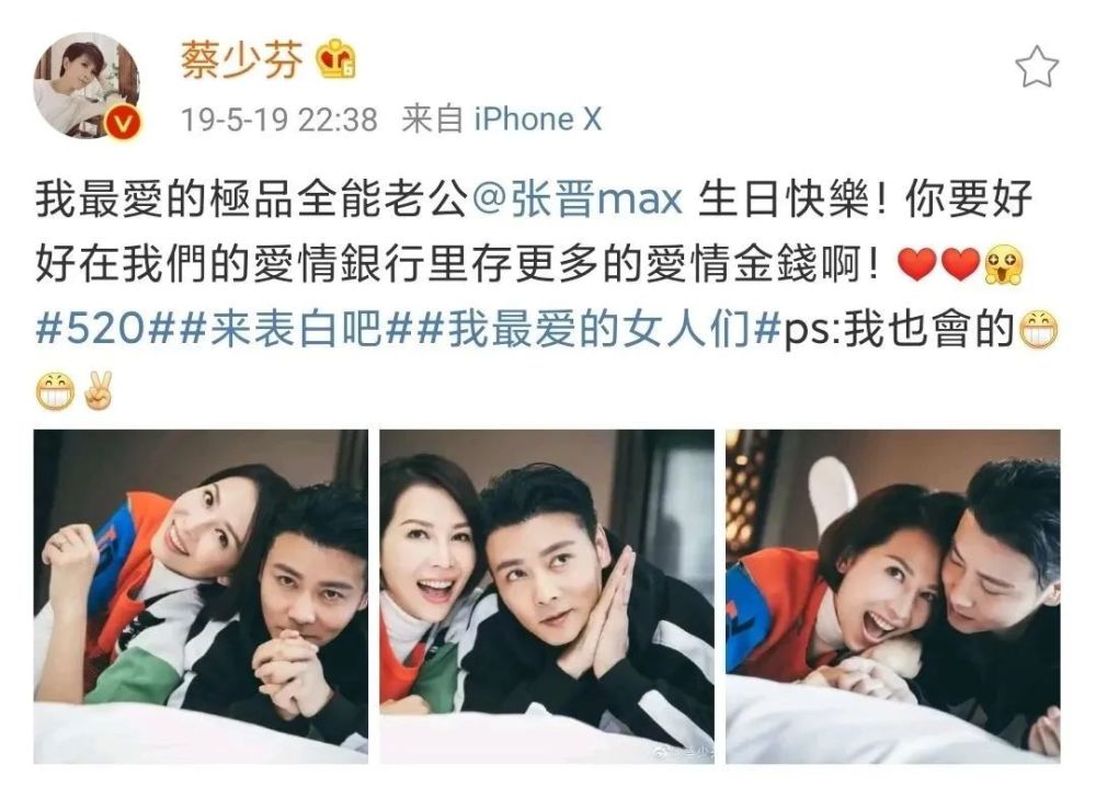 自黑、晒日常、说普通话,开启蔡少芬第1001种撒狗粮姿势