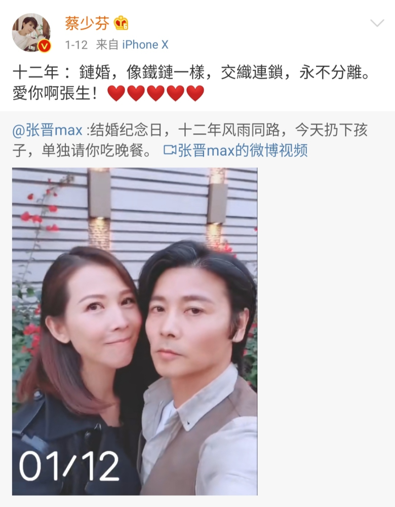 自黑、晒日常、说普通话,开启蔡少芬第1001种撒狗粮姿势