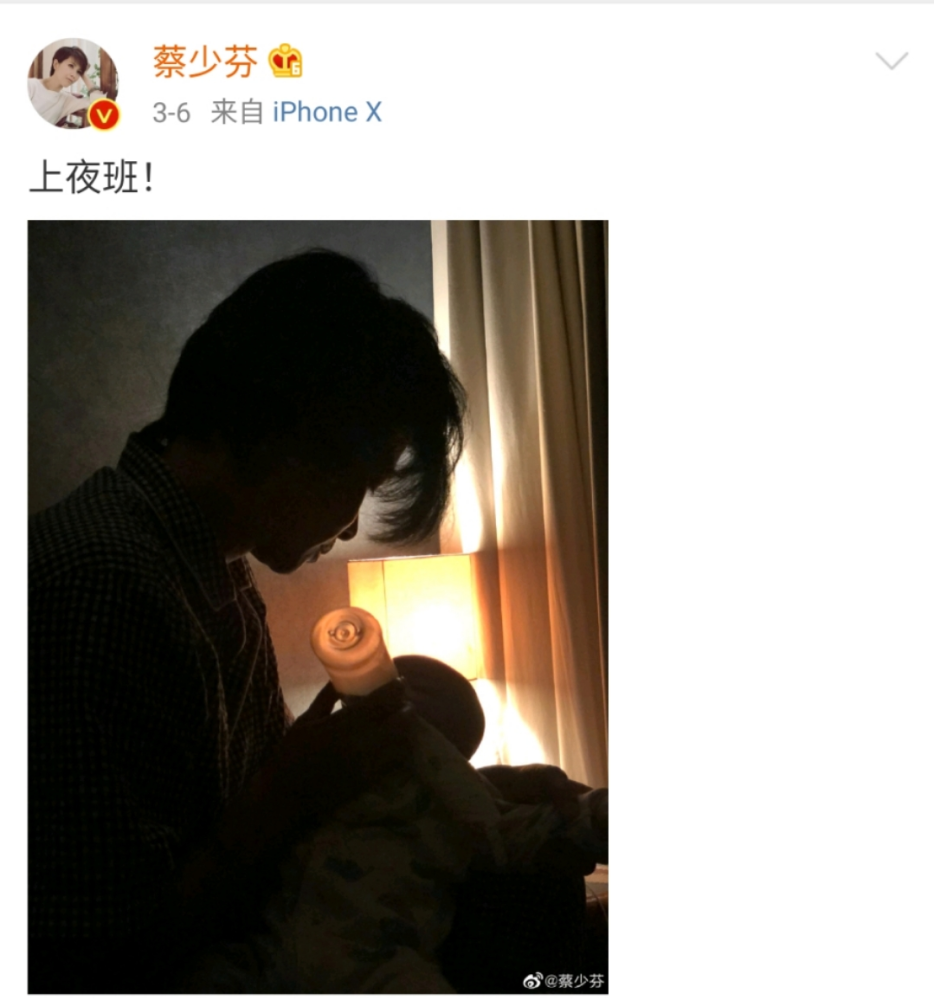 自黑、晒日常、说普通话,开启蔡少芬第1001种撒狗粮姿势