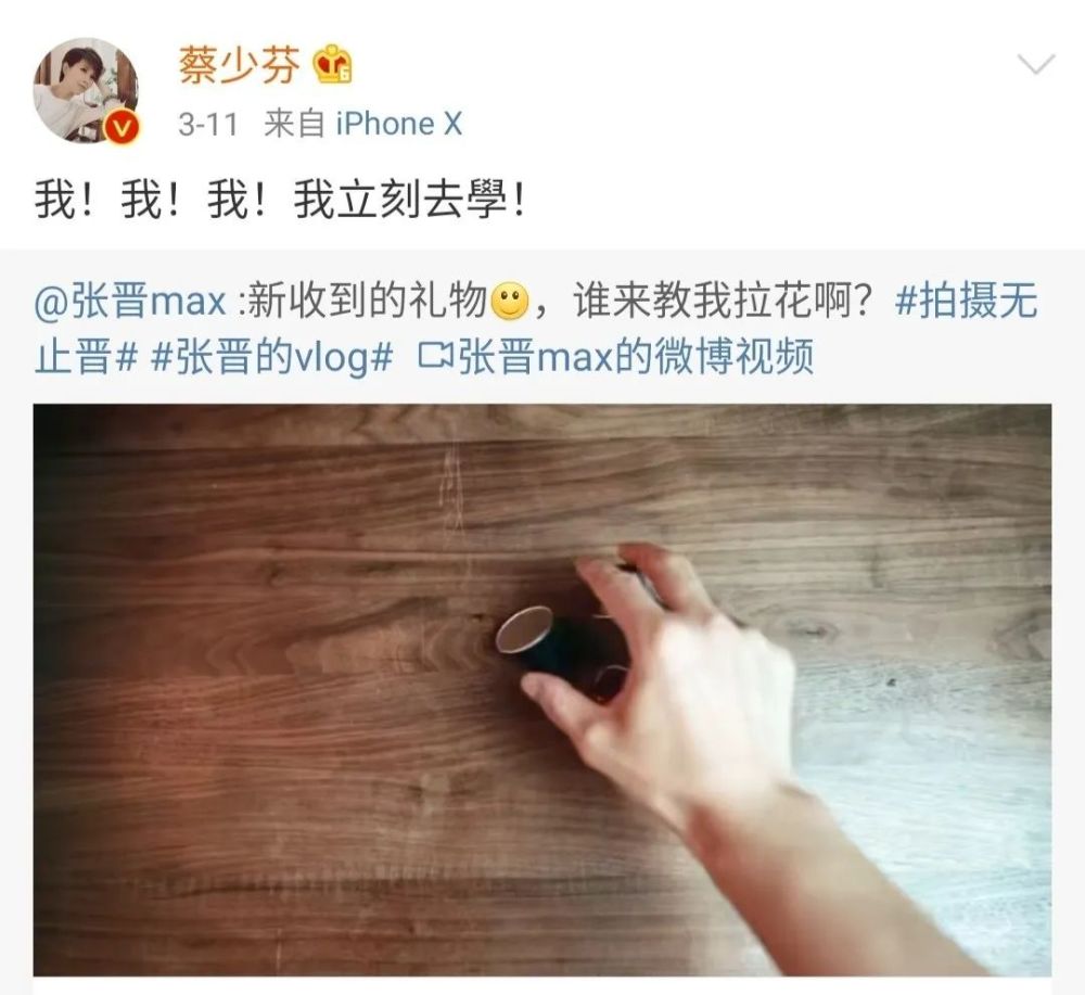 自黑、晒日常、说普通话,开启蔡少芬第1001种撒狗粮姿势