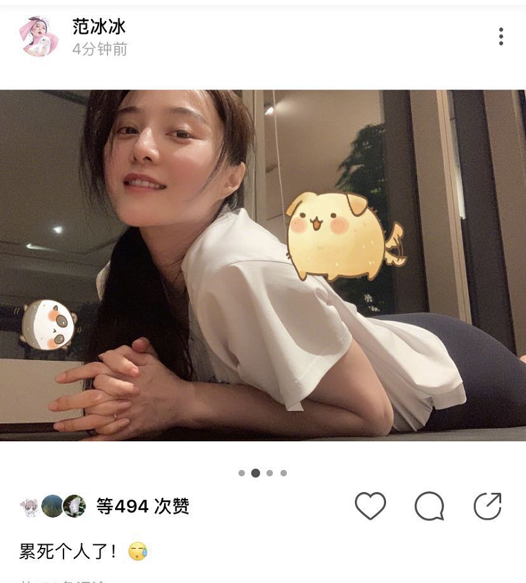 范冰冰有新恋情?晒素颜健身照一脸开心,左手无名指戒指抢镜