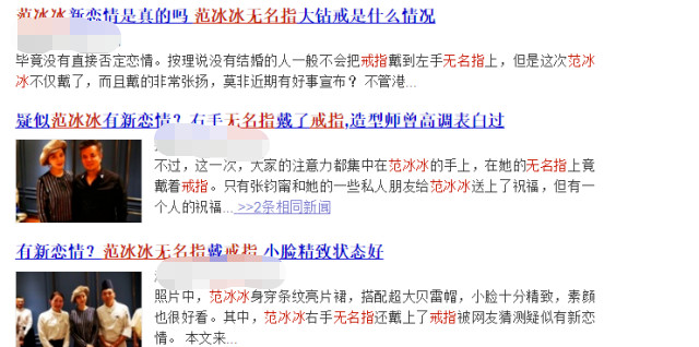 范冰冰有新恋情?晒素颜健身照一脸开心,左手无名指戒指抢镜