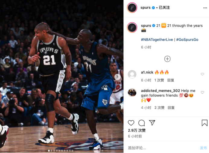 社交圈:库里韦德邓肯德克 谁是NBA史上最无私巨星?