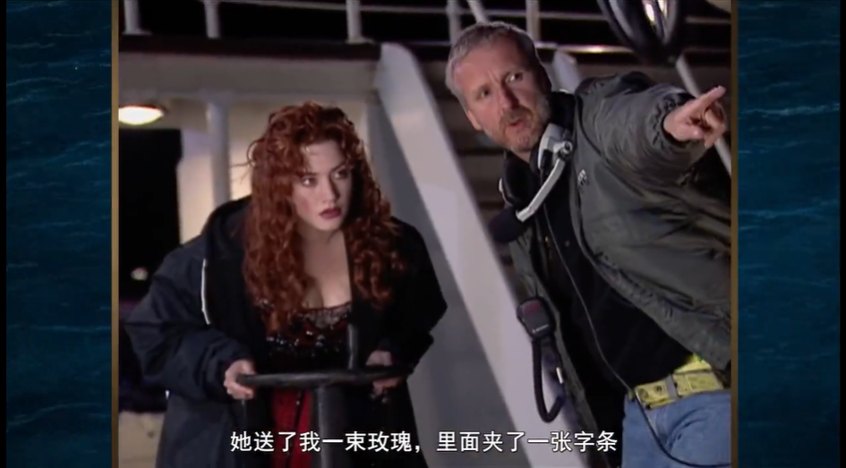 失控的《泰坦尼克号》:一个比正片剧情更精彩的幕后故事