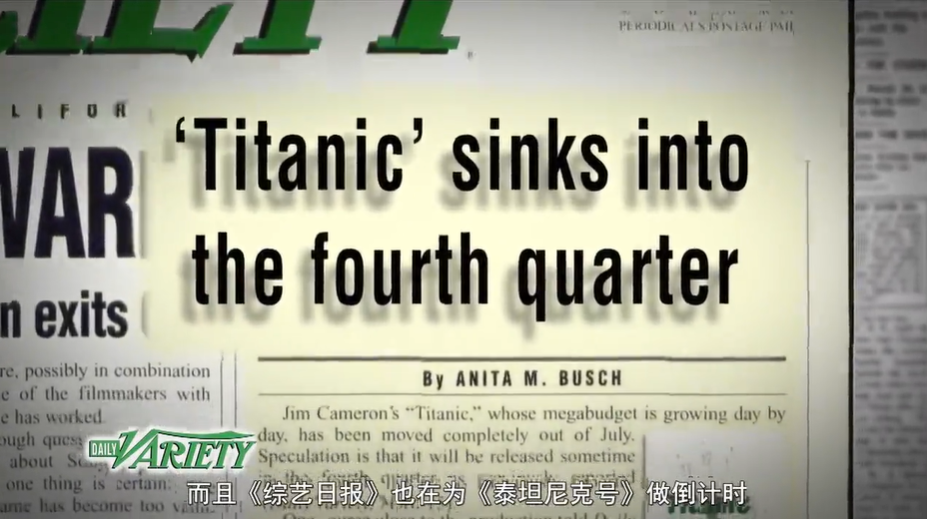 失控的《泰坦尼克号》:一个比正片剧情更精彩的幕后故事