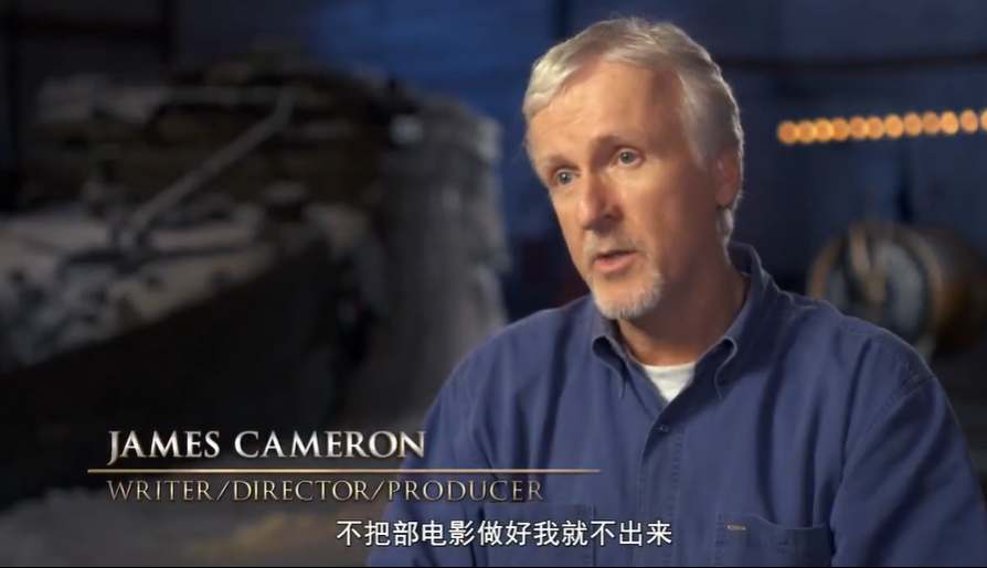 失控的《泰坦尼克号》:一个比正片剧情更精彩的幕后故事