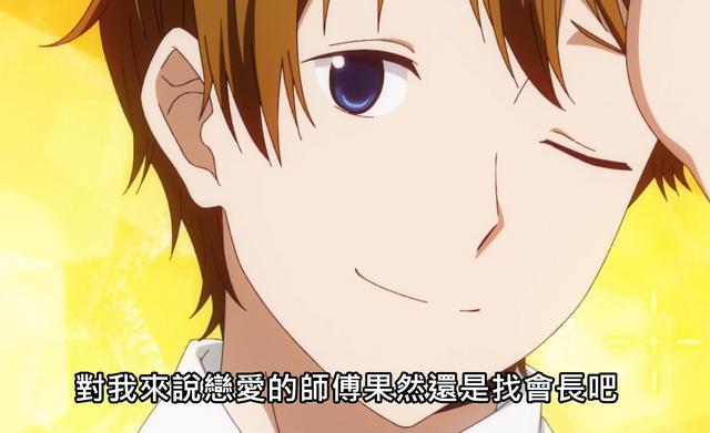 《辉夜大小姐想让我告白》第二季开播,终于,辉夜要结婚了吗!