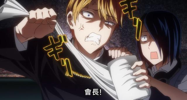 《辉夜大小姐想让我告白》第二季开播,终于,辉夜要结婚了吗!