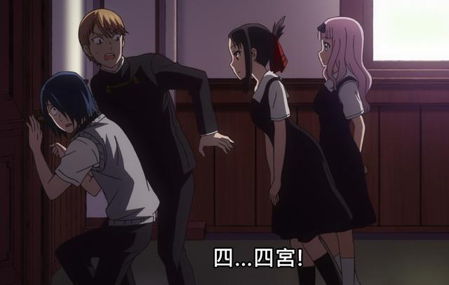 《辉夜大小姐想让我告白》第二季开播,终于,辉夜要结婚了吗!