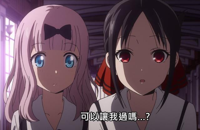 《辉夜大小姐想让我告白》第二季开播,终于,辉夜要结婚了吗!