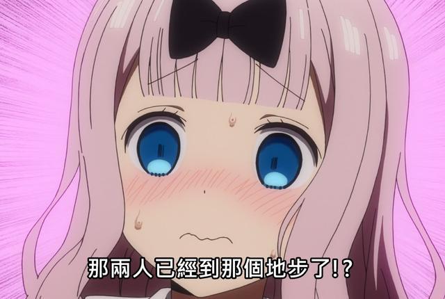 《辉夜大小姐想让我告白》第二季开播,终于,辉夜要结婚了吗!