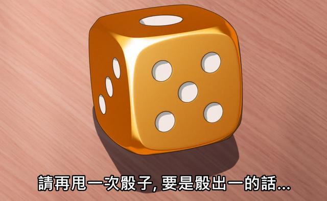 《辉夜大小姐想让我告白》第二季开播,终于,辉夜要结婚了吗!