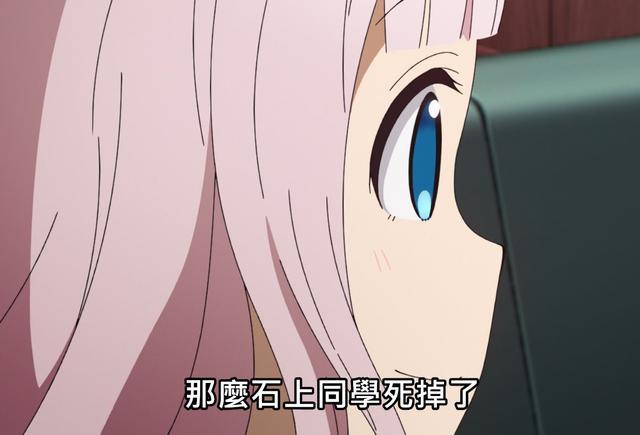 《辉夜大小姐想让我告白》第二季开播,终于,辉夜要结婚了吗!