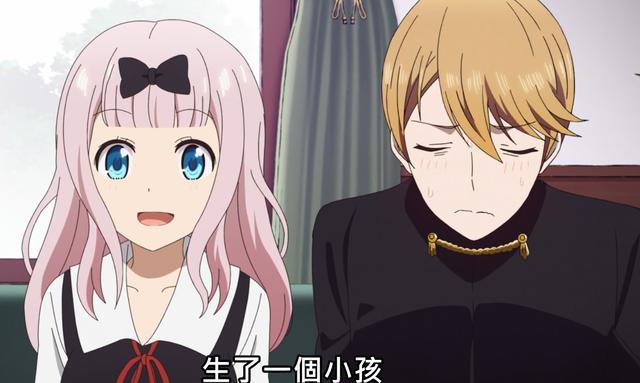 《辉夜大小姐想让我告白》第二季开播,终于,辉夜要结婚了吗!