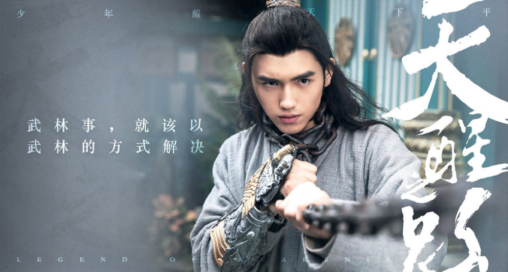 《清平乐》热播,这三部即将开播的高颜值古装剧,你最期待哪一部?