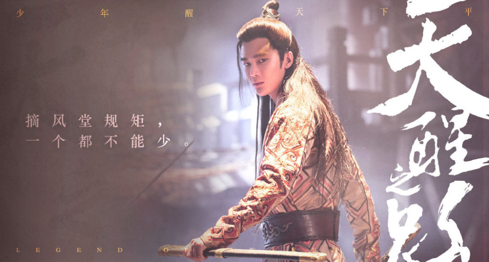 《清平乐》热播,这三部即将开播的高颜值古装剧,你最期待哪一部?