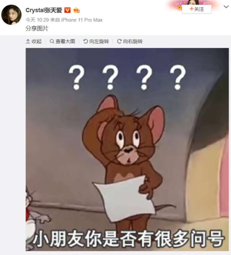 一线丨张天爱方面数度否认“艳压”江疏影,后者团队:大家专心看剧