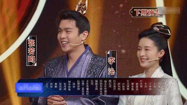 本季《王牌》最豪华阵容来袭,《庆余年》第二季也会“烂续”吗?