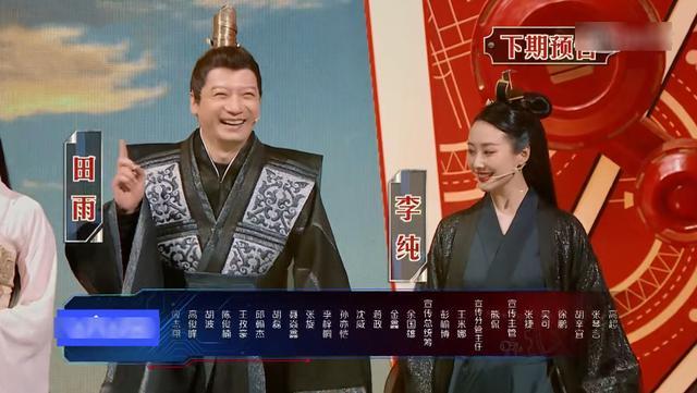 本季《王牌》最豪华阵容来袭,《庆余年》第二季也会“烂续”吗?