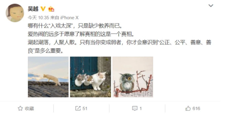 一线丨张天爱方面数度否认“艳压”江疏影,后者团队:大家专心看剧