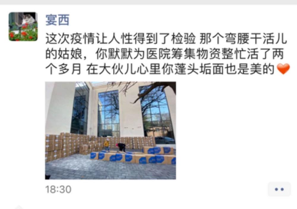 一线丨张天爱方面数度否认“艳压”江疏影,后者团队:大家专心看剧