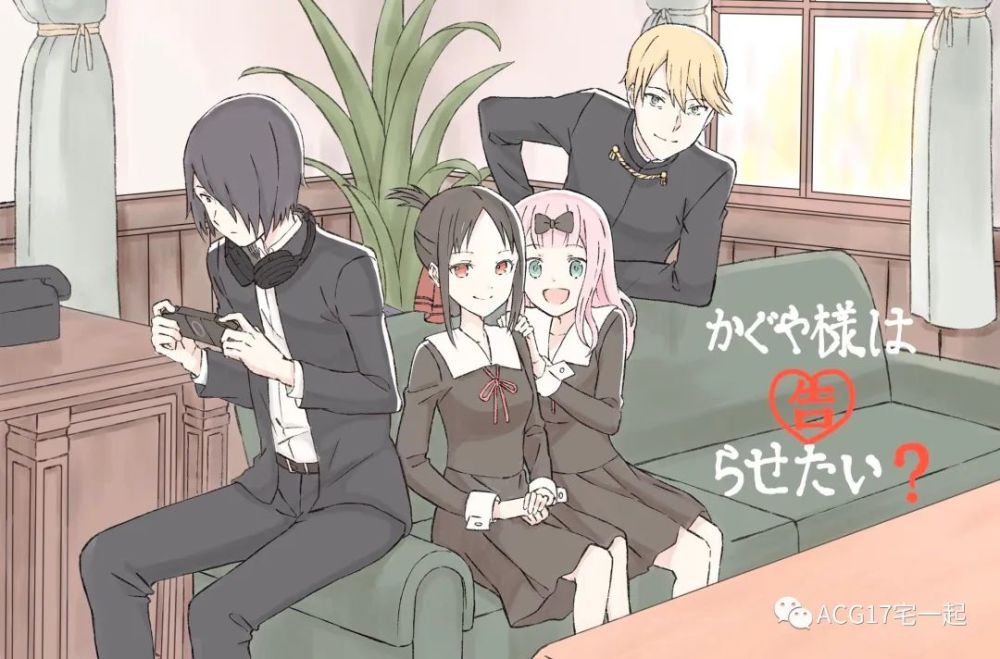 《辉夜大小姐》开播贺图、《昨日之歌》片尾曲“籠の中に鳥”MV公开