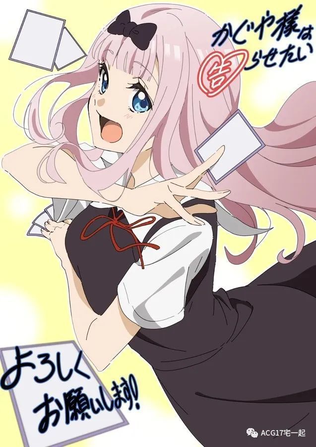 《辉夜大小姐》开播贺图、《昨日之歌》片尾曲“籠の中に鳥”MV公开