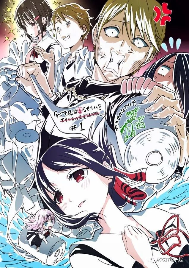 《辉夜大小姐》开播贺图、《昨日之歌》片尾曲“籠の中に鳥”MV公开