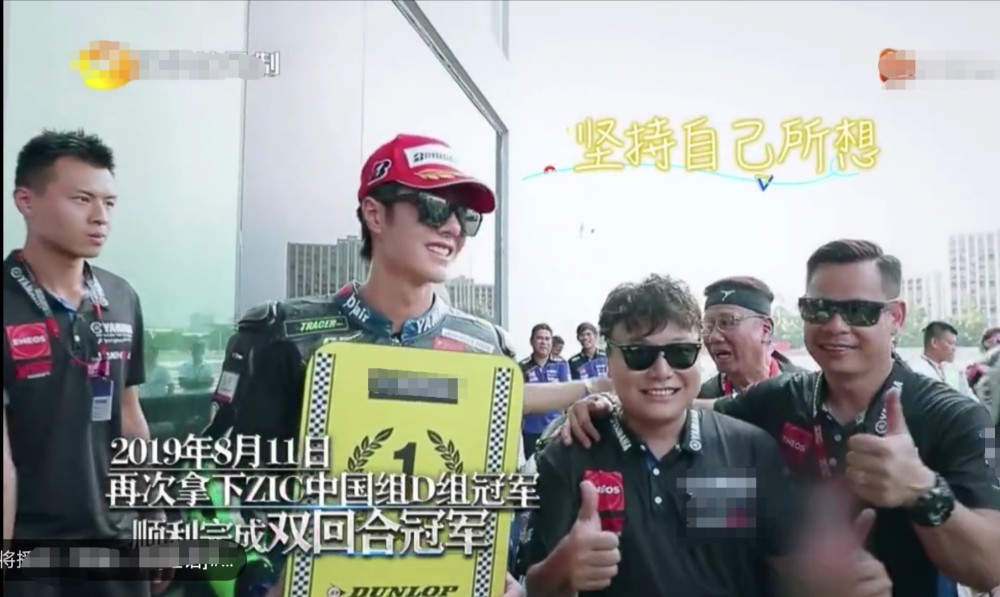 赛车手上线!车队官宣尹正王一博2020新赛季回归