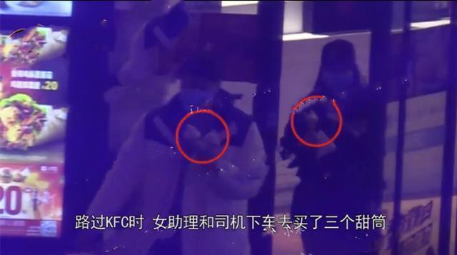 杨幂和魏大勋实锤来了!女顶流要是为爱掉粉,值得吗?