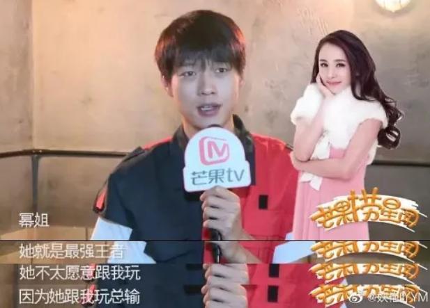 杨幂和魏大勋实锤来了!女顶流要是为爱掉粉,值得吗?