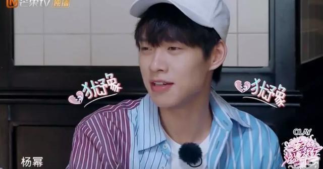 杨幂和魏大勋实锤来了!女顶流要是为爱掉粉,值得吗?