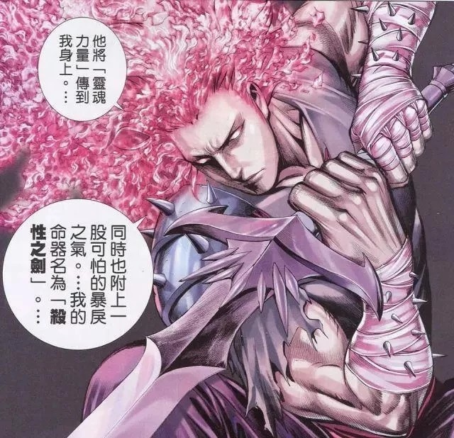 《武庚纪》中,大剑士子羽的实力到底有多强?为什么说他才是最可怕的人类?