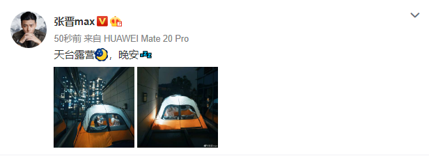 张晋一家五口天台露营,老婆蔡少芬高举小儿子,满脸宠溺笑开花